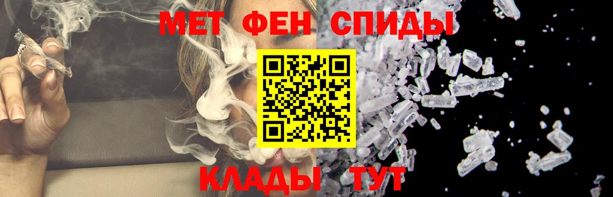 Семилуки  АМФ Premium  Амфетамин  Вход с VPN 
