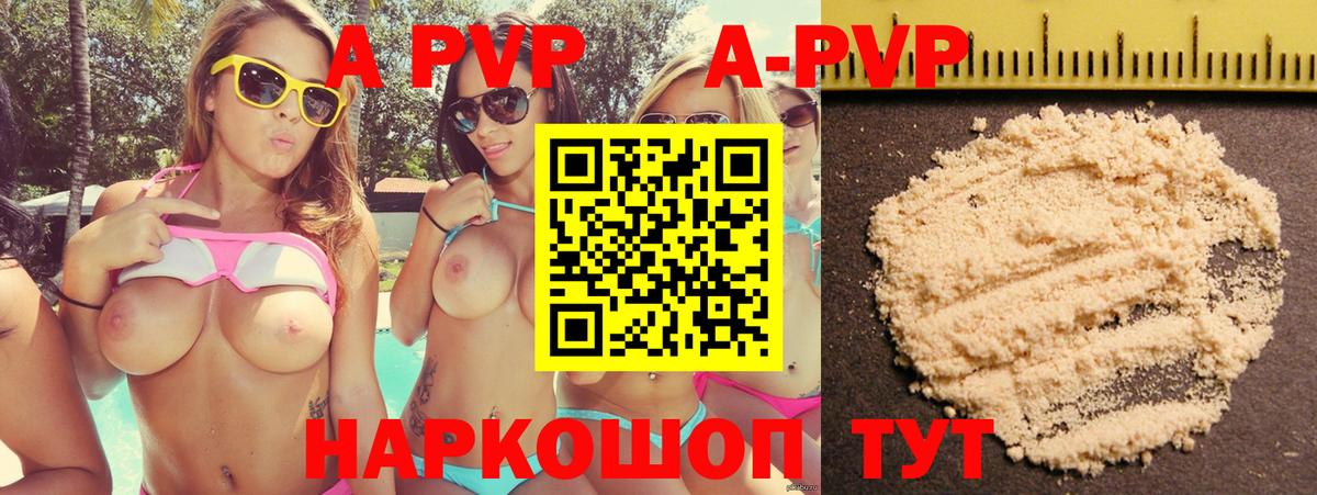 Семилуки  цены   Вход с VPN  APVP крисы CK  А ПВП СК 
