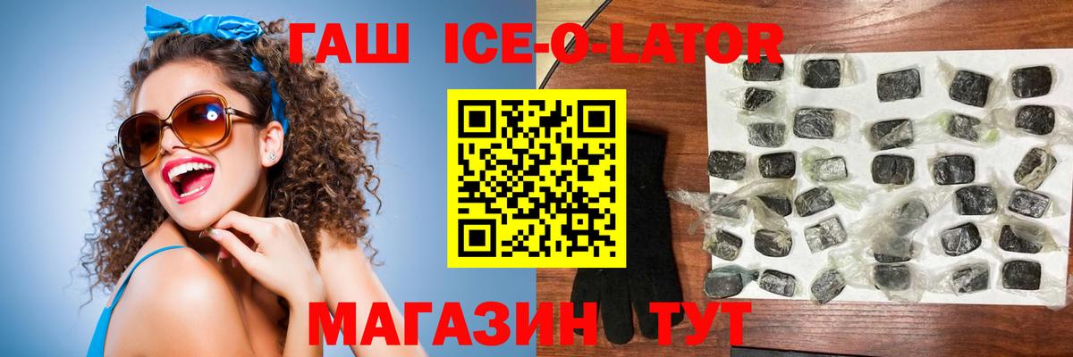 Гашиш хэш  Вход с VPN  Семилуки 