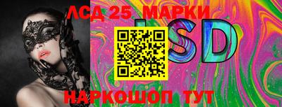 марки nbome Обнинск