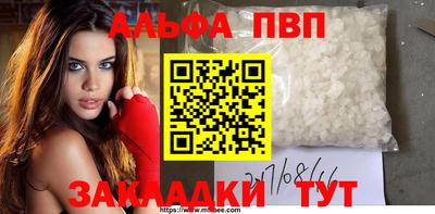 марки nbome Обнинск