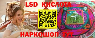 марки nbome Обнинск