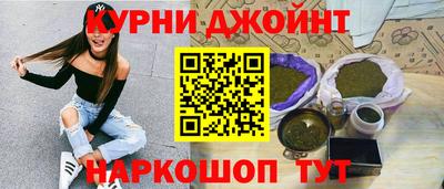 марки nbome Обнинск
