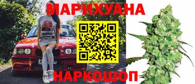 марки nbome Обнинск