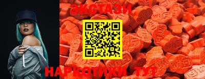 марки nbome Обнинск