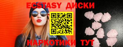 индика Обь