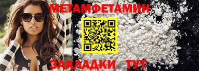 марки nbome Обнинск