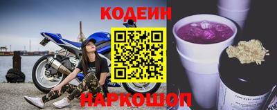 марки nbome Обнинск