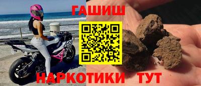 марки nbome Обнинск
