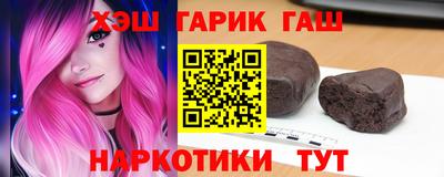 марки nbome Обнинск