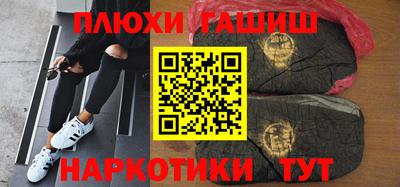 марки nbome Обнинск