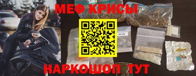 индика Обь