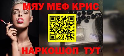 марки nbome Обнинск