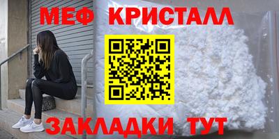 марки nbome Обнинск