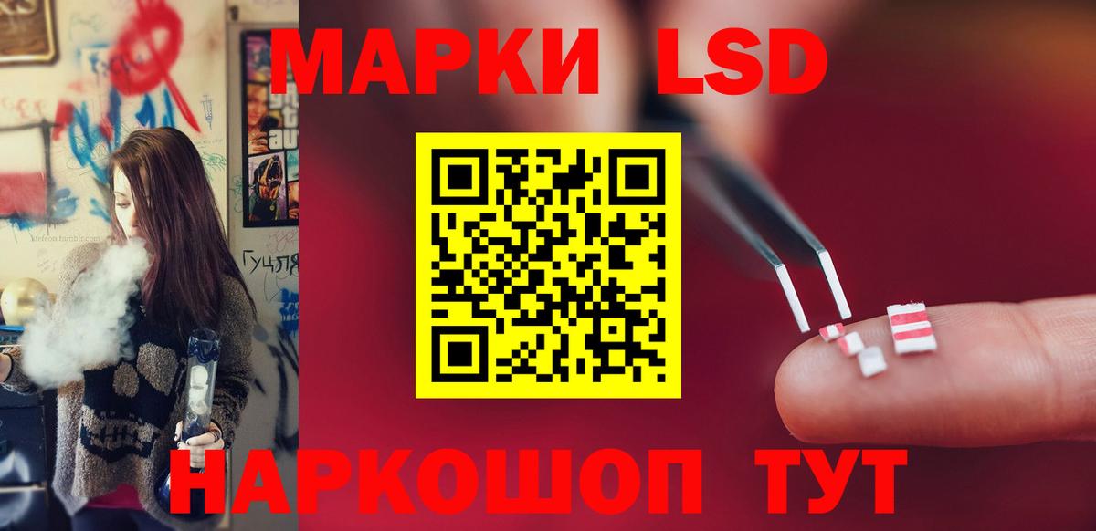 Семилуки  LSD-25 экстази кислота  LSD-25 экстази кислота  Вход с VPN 