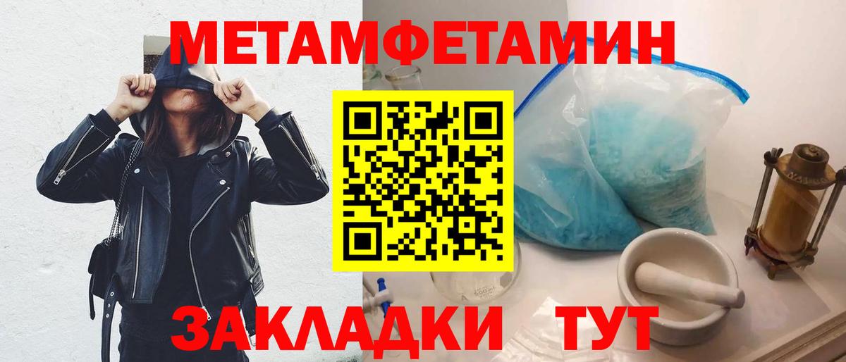 Метамфетамин  Вход с VPN  Семилуки  МЕТАМФЕТАМИН Декстрометамфетамин 99.9% 