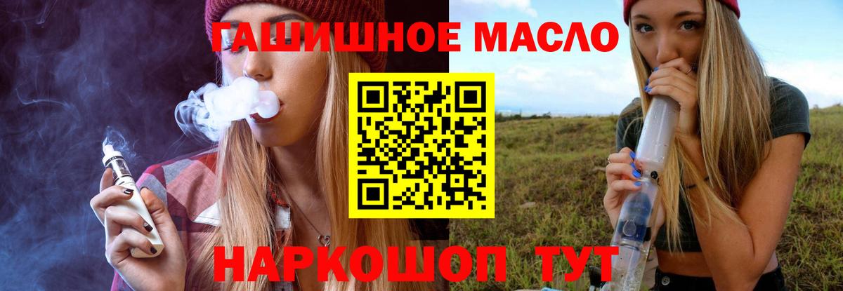 Дистиллят ТГК жижа Семилуки