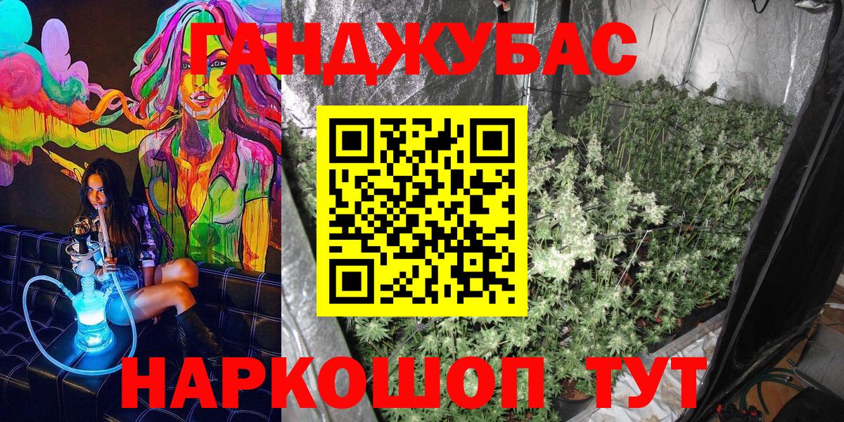 Бошки Шишки THC 21%  Каннабис OG Kush  Вход с VPN  Семилуки  МАРИХУАНА Amnesia 