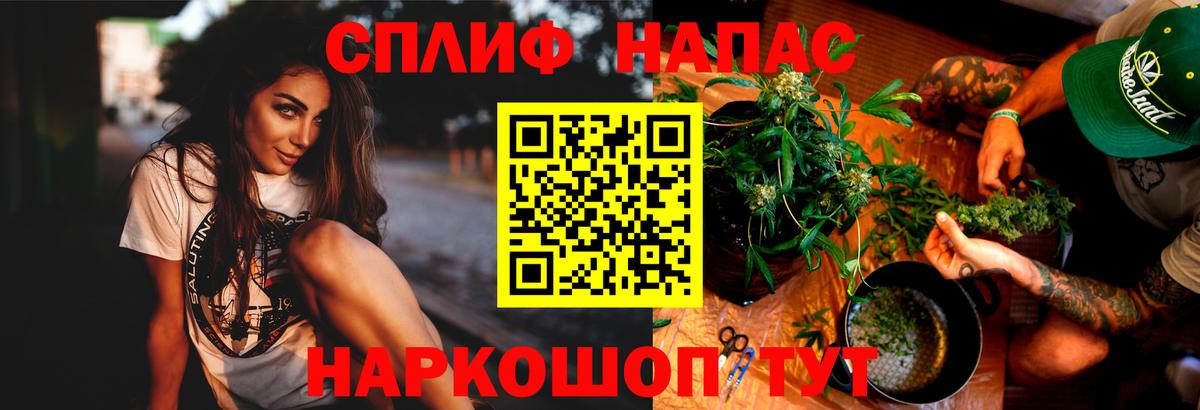 Канабис марихуана Семилуки